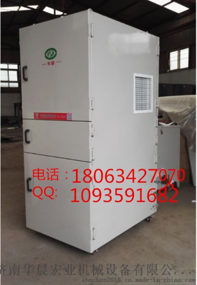 济南华晨供应HCHY系列焊接烟尘净化器 反吹式焊烟净化器  可移动焊烟净化器  双臂焊接烟尘净化器
