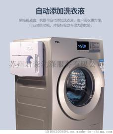 义乌刷卡投币滚筒洗衣机批发