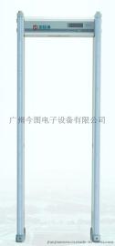 今图JT-100C型金属探测安检门