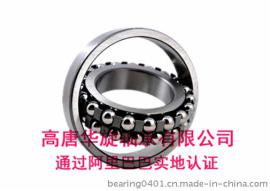 高速调心球轴承1217  高质量可替代进口NSK深沟球调心球轴承
