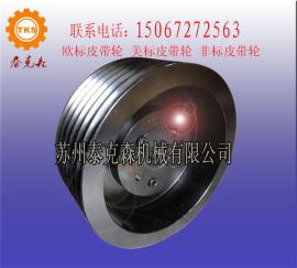 厦门/莆田/8V美标QD锥套皮带轮/8V皮带轮/5V皮带轮/3V皮带轮