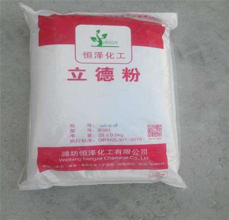 油漆专用立德粉，超细立德粉， 恒泽供