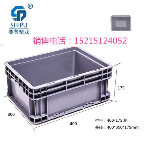 可以运输塑料周转箱 配件汽车物流箱