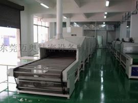 非标定制18m隧道炉（烘干线）不锈钢网带隧道炉