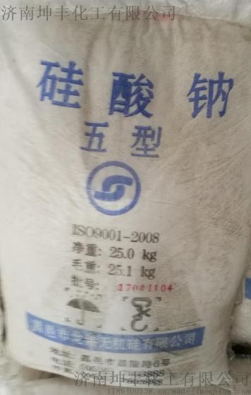 山东无水偏硅酸钠大量供应28含量偏硅
