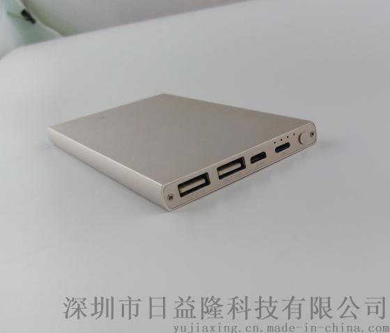 供应快充移动电源 快速充电宝 质保1年