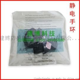 防静电手环 无线手腕带 静电环现货供应