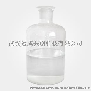 霜霉威厂家直销 霜霉威原料