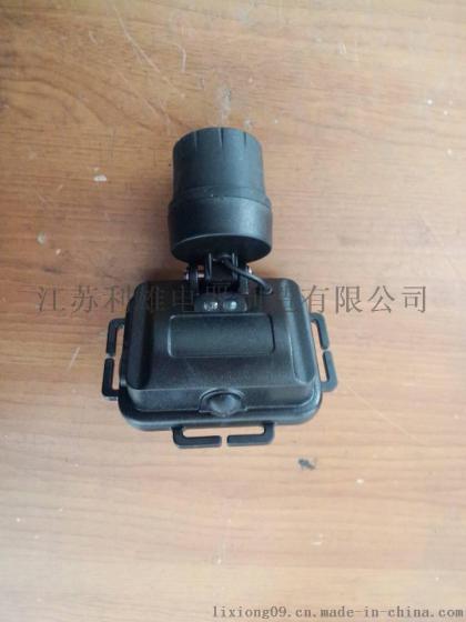 IW5130固态防爆调焦头灯/防爆头灯价格/防爆调焦头灯