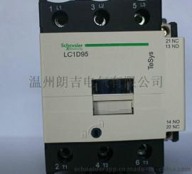 LC1D18Q7C交流接触器 D系列三极接触器, 交流380V控制电压