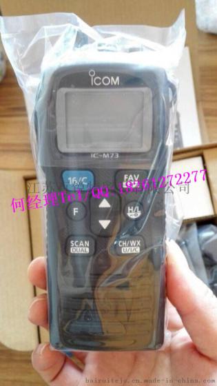 艾可慕IC-M73防水对讲机 ICOM甚高频手持式对讲机 带CCS证书