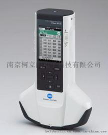 柯尼卡美能达多角度色差仪CM-M6