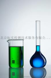 反式烯丙菊酯 584-79-2标准品