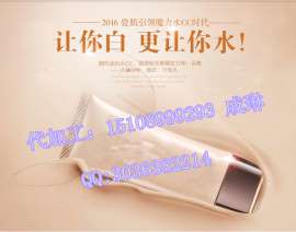 遮瑕保湿CC霜代加工|护肤品ODM代工贴牌
