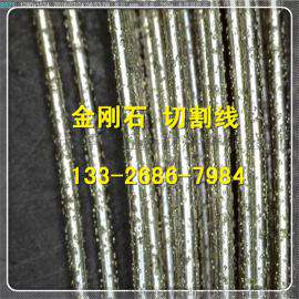 供应陶瓷切割钢丝硅片切削工具