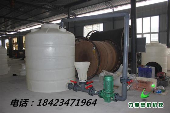 10吨混凝土外加剂储罐 专业复配