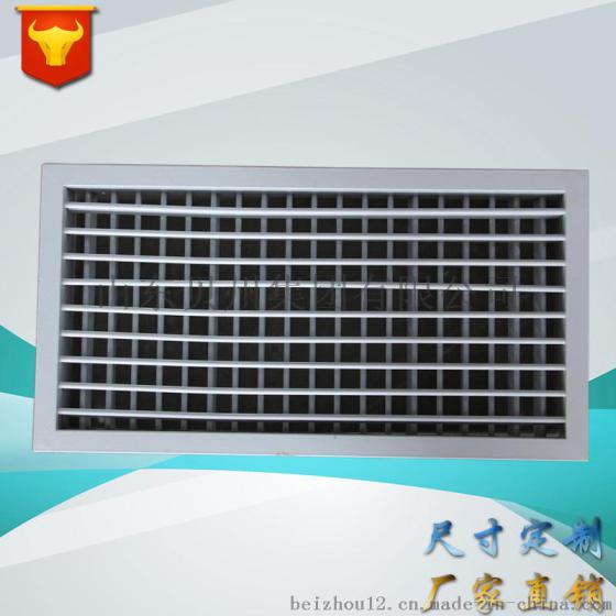 贝州铝合金双层百叶风口,尺寸齐全,批发价格销售,供货充足.放心购买