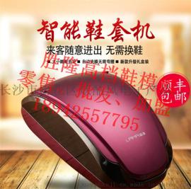 长沙鞋模机加盟