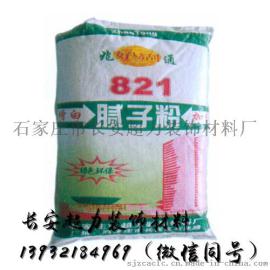 河北省优质腻子粉厂家