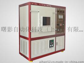 气门等离子堆焊机；曙影自主研发新一代等离子堆焊机，领先等离子堆焊行业，已成熟运用于中部槽堆焊机、螺旋钻杆堆焊机及矿山机械耐磨堆焊等领域