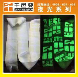 千色变 变色油墨（温变、光变、荧光、夜光等）变色效果稳定 用途广泛