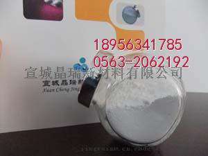 纺织浆料专用纳米二氧化硅 氧化硅