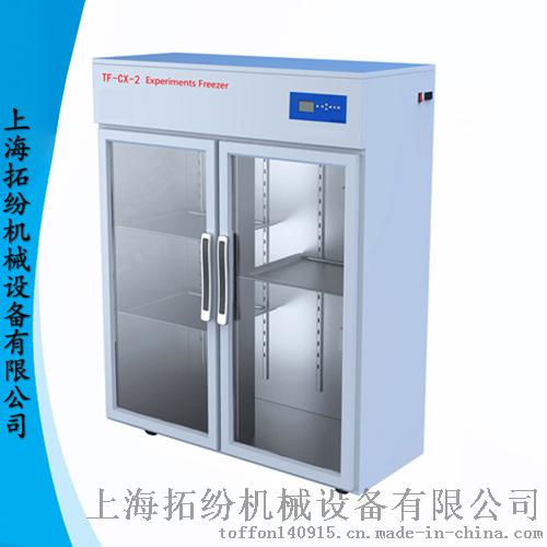 低温层析柜 层析冷柜