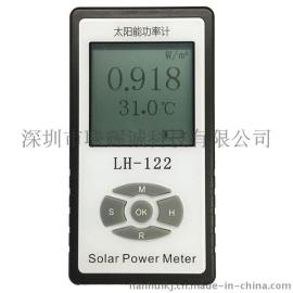 LH-122 太阳光能功率计遮阳网遮光率遮阳系数遮阳率测试量仪