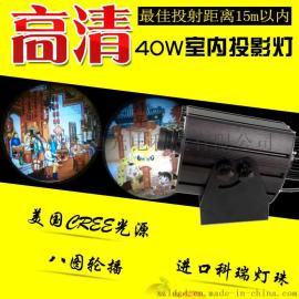 40W室内款8图轮播  广告投影灯  logo投影灯