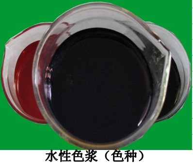 耐高温水性色浆(色种, 色母)