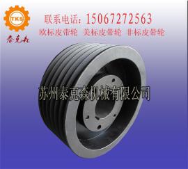 铜陵/铜官/8V美标QD套皮带轮/8V皮带轮/SPC皮带轮