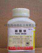 化工原料 10421-48-4硝酸铁