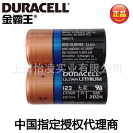 CR123电池 金霸王CR123锂电池 激光手电用