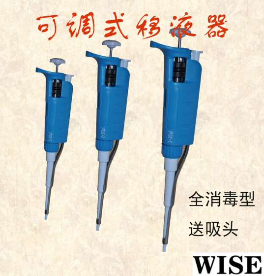 单通道移液器行业中的专家
