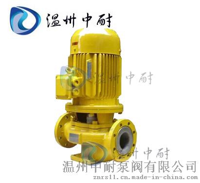 GBF型衬氟管道泵