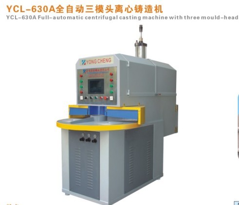 全自动三模头离心铸造机（YCL-630A）