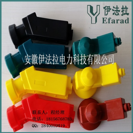 变压器绝缘护罩 高压桩头接线防护罩