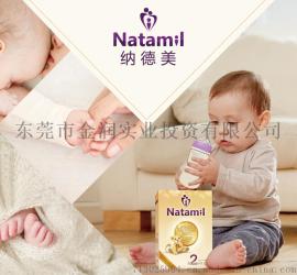 母婴店选什么品牌昆明进口纳德美奶粉代理加盟