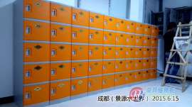 十八门塑料更衣柜图片