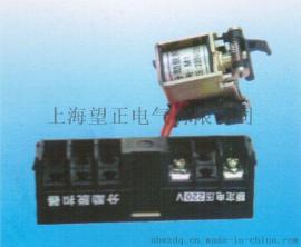 分励脱扣器 CM1-63-225FL