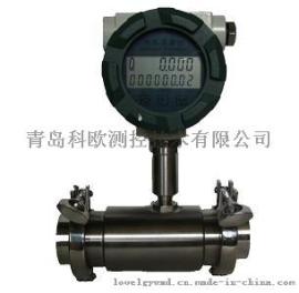 日照涡轮流量计质量好气体流量计技术