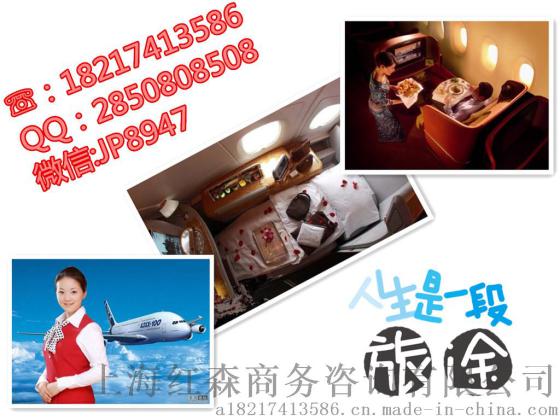 国泰航空香港直飞伦敦头等舱特价机票性价比高