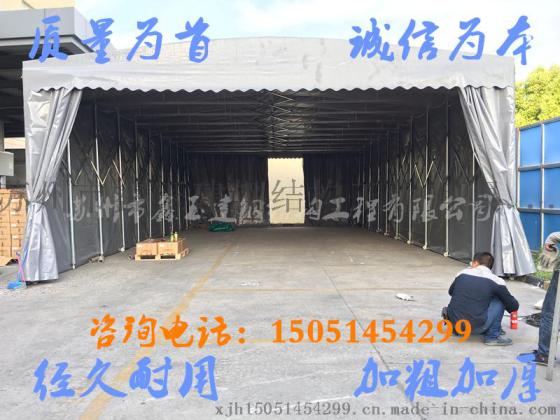 无锡梁溪区专业订制工厂活动雨蓬户外仓库遮阳棚轮式推拉帐篷移动帐篷