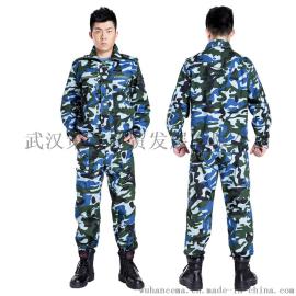 策马新款夏季迷彩 学生军训迷彩服套装户外拓展丛林海洋迷彩套装