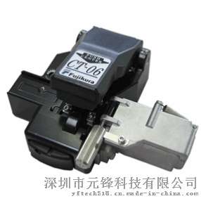 光纤切割刀　Fujikure/藤仓30系列/光纤切割刀CT-06系列光纤切割刀