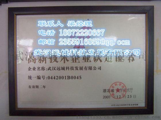 赤霉素 稳定供应 南箭牌