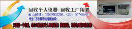销售（回收）TDS7104示波器_TDS7104泰克
