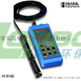 青岛路博代理HI9146便携式溶解氧分析仪 正品价优