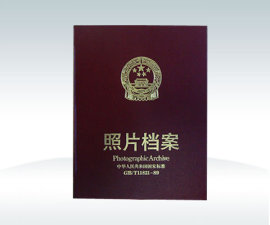 照片档案盒定做供应商
