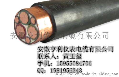 贝氏体钢阻燃ZRC-BPFFPP2变频电缆